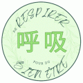Logo as respirer