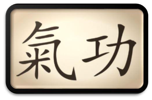 Qigong